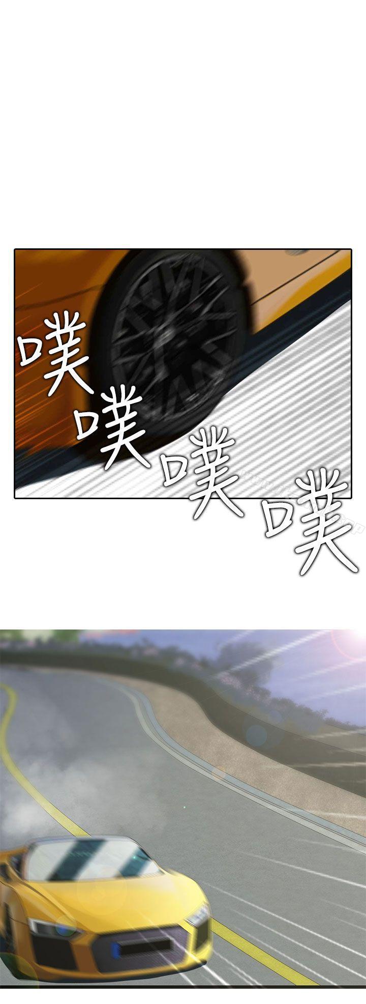 堕落游戏第26话