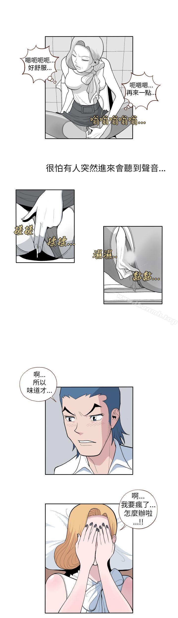 淫乱魔鬼(完结)第1话