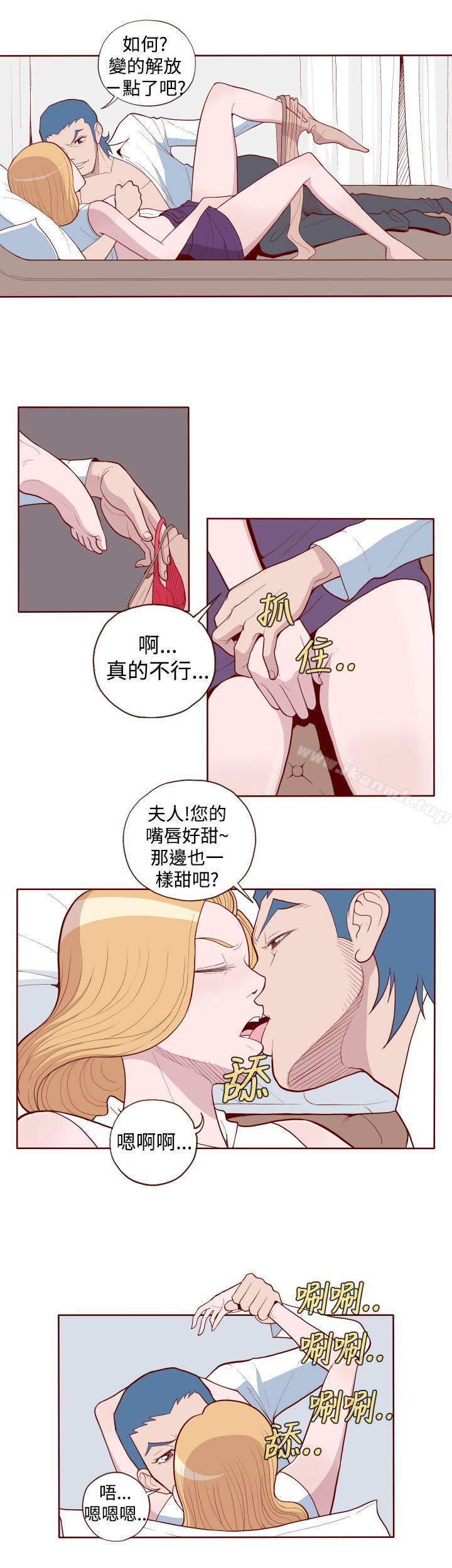 淫乱魔鬼(完结)第3话