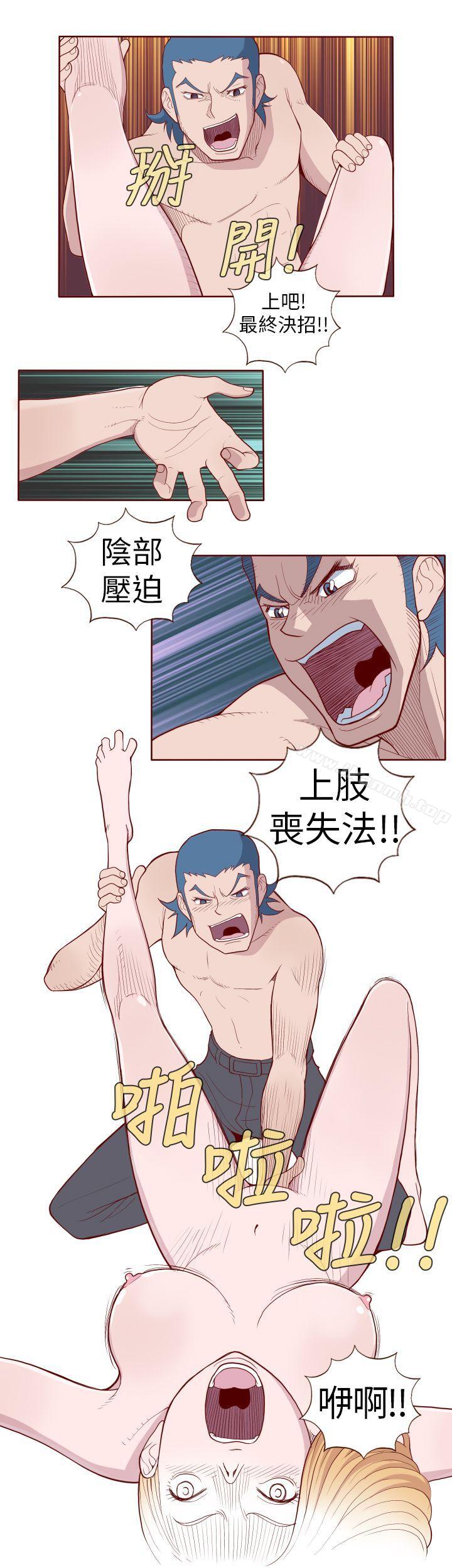 淫乱魔鬼(完结)第3话