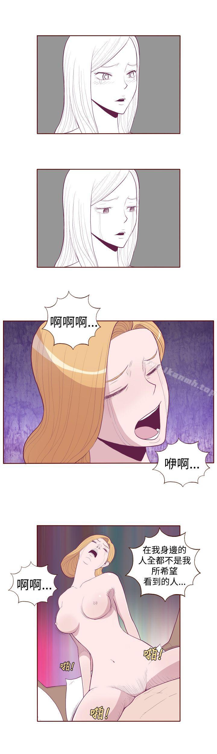 淫乱魔鬼(完结)第5话