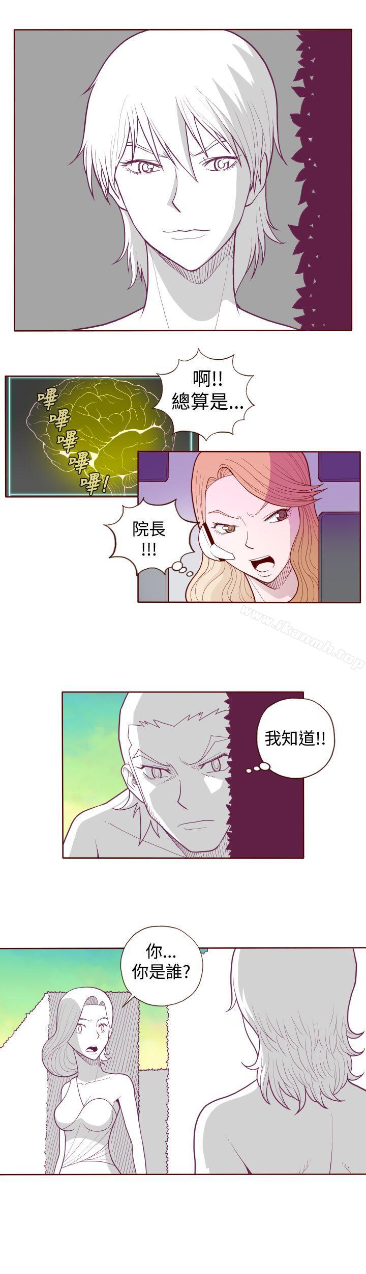 淫乱魔鬼(完结)第5话