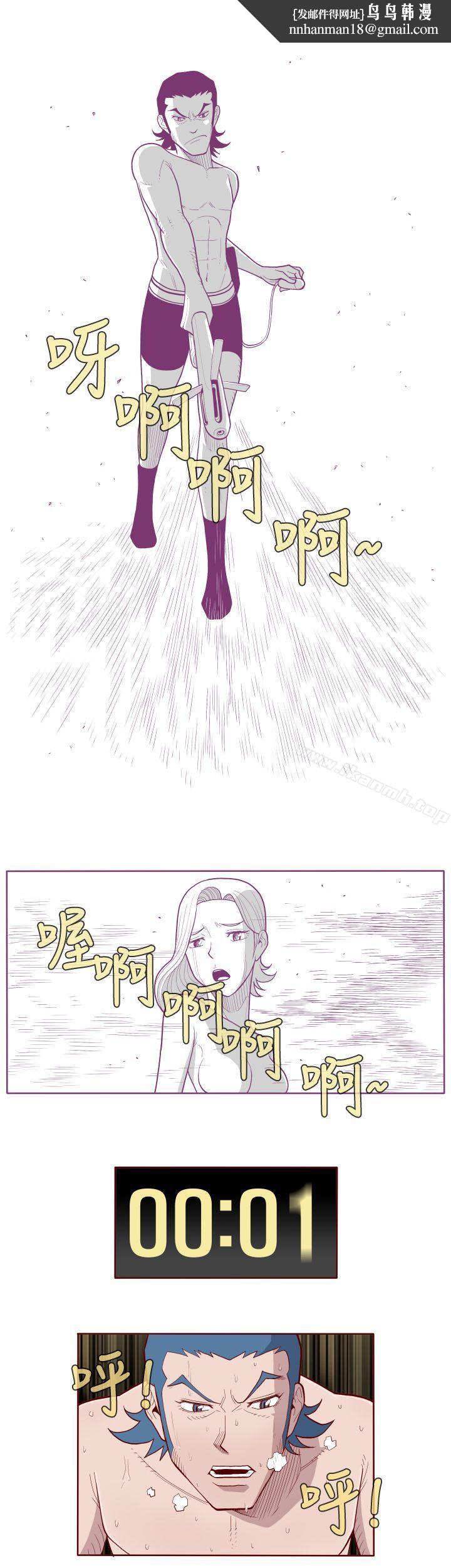 淫乱魔鬼(完结)第8话