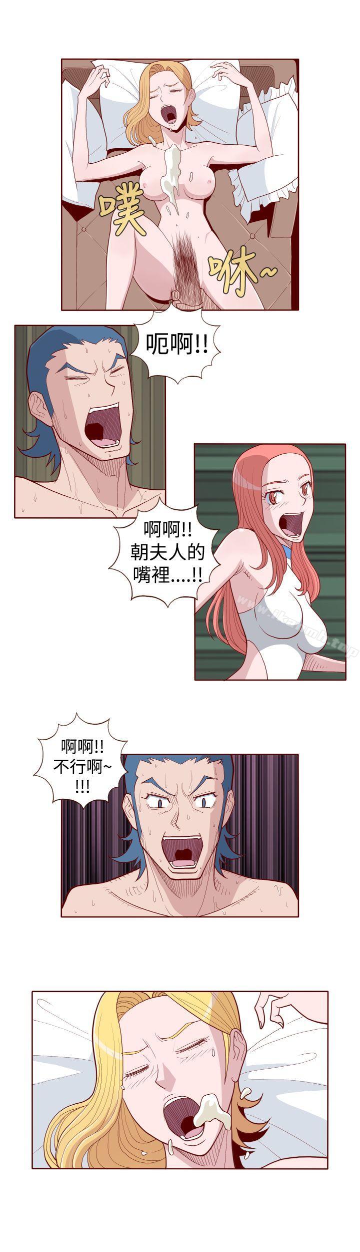 淫乱魔鬼(完结)第8话