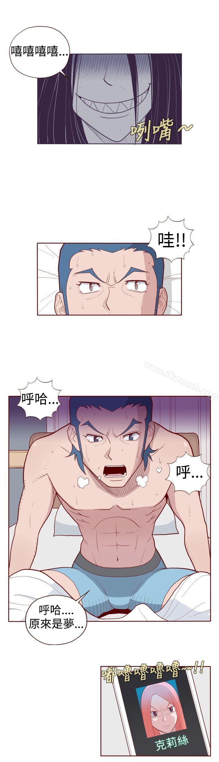 淫乱魔鬼(完结)第9话