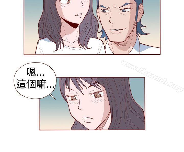 淫乱魔鬼(完结)第10话