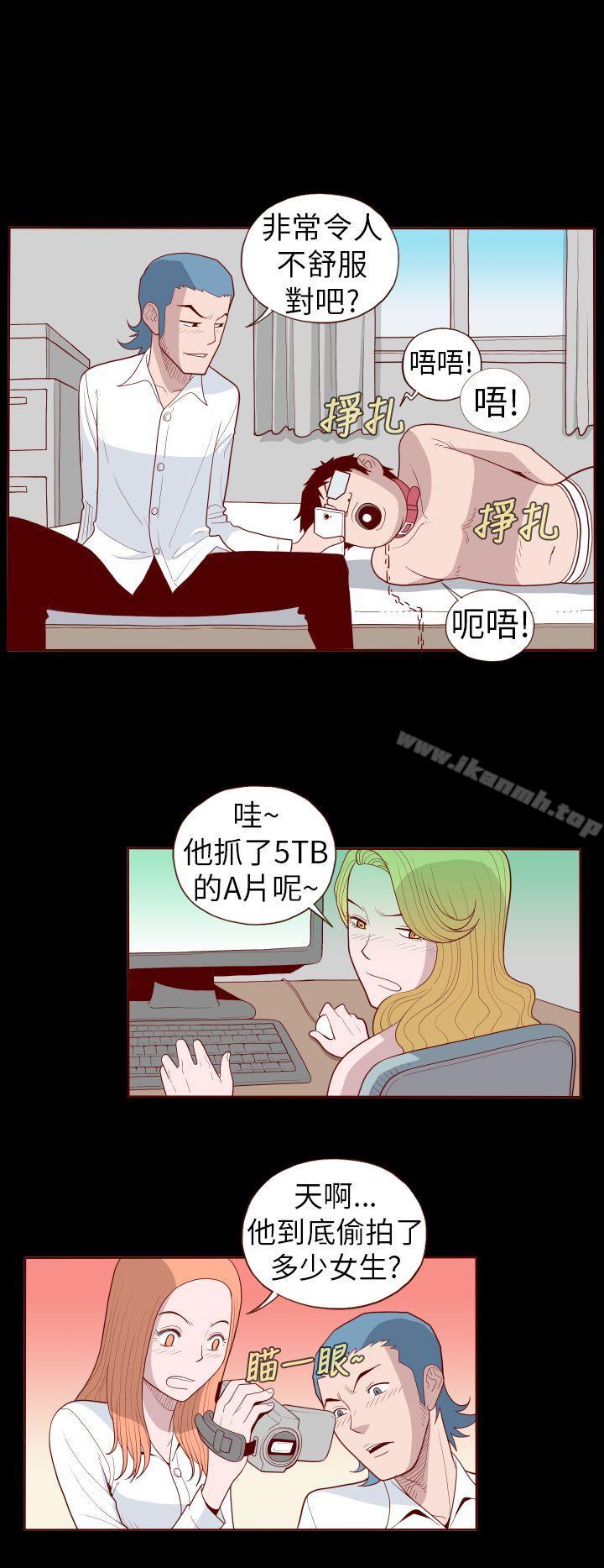 淫乱魔鬼(完结)第21话