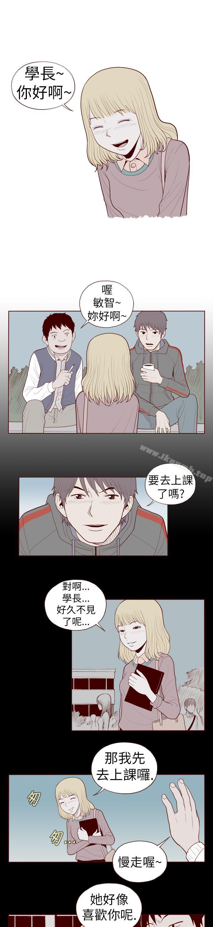 淫乱魔鬼(完结)第24话