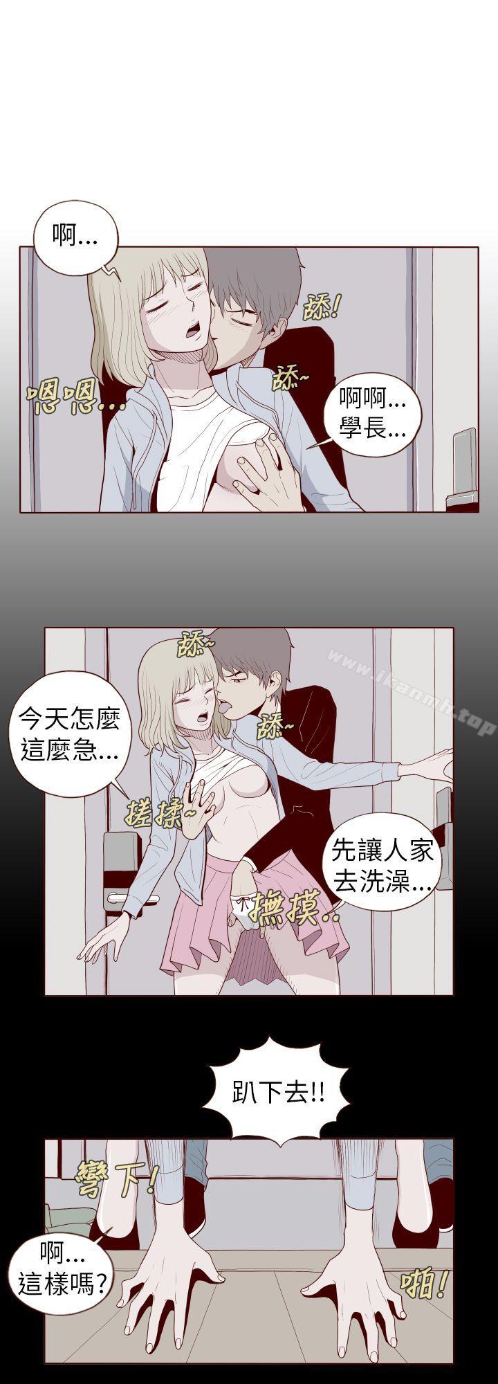 淫乱魔鬼(完结)第26话