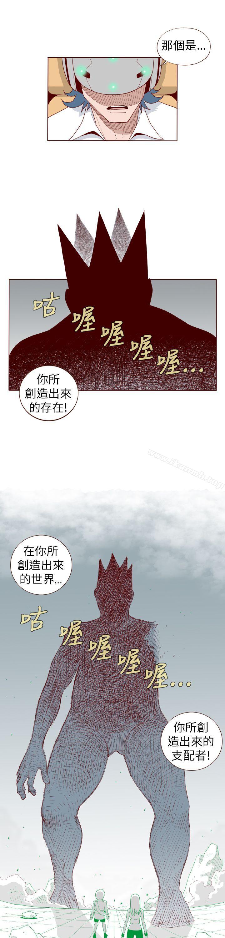 淫乱魔鬼(完结)第27话