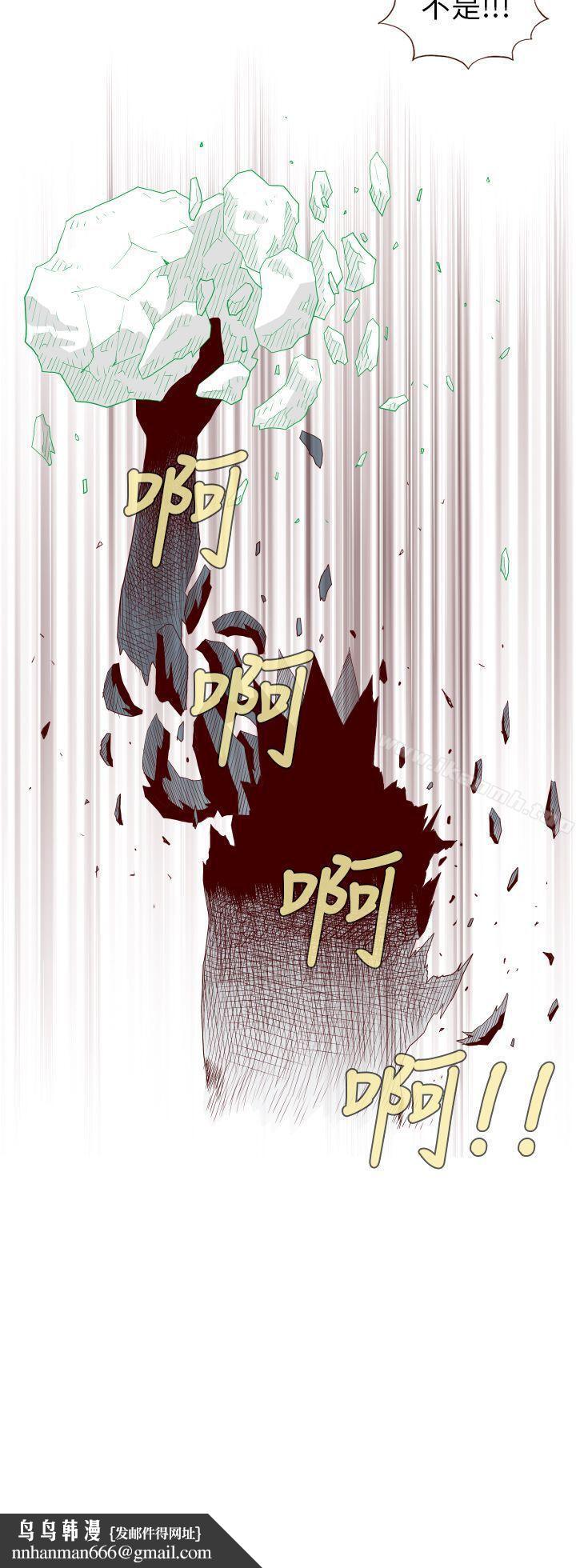 淫乱魔鬼(完结)第27话