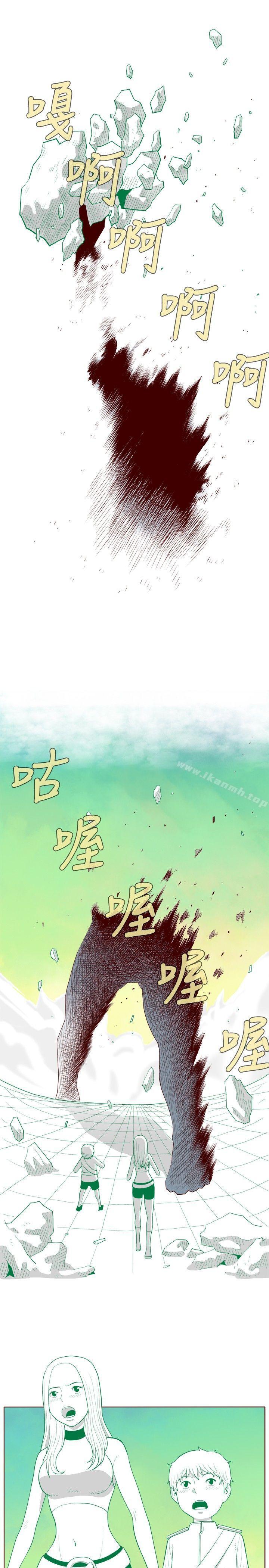 淫乱魔鬼(完结)最终话