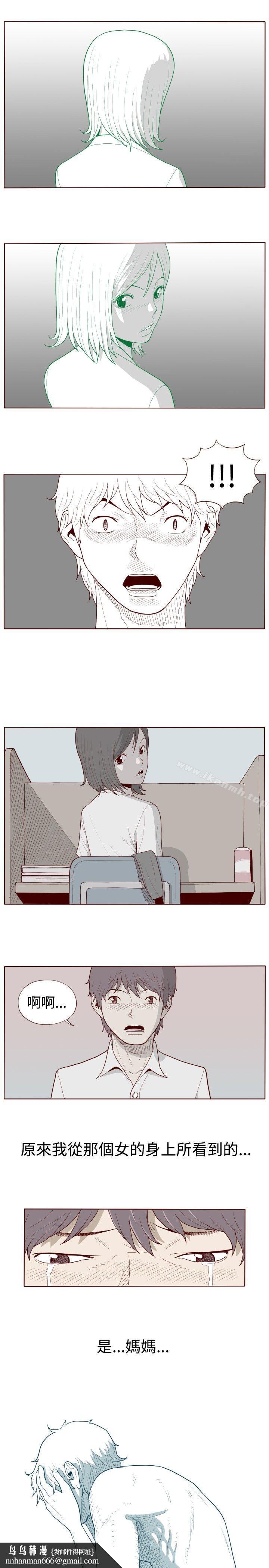 淫乱魔鬼(完结)最终话