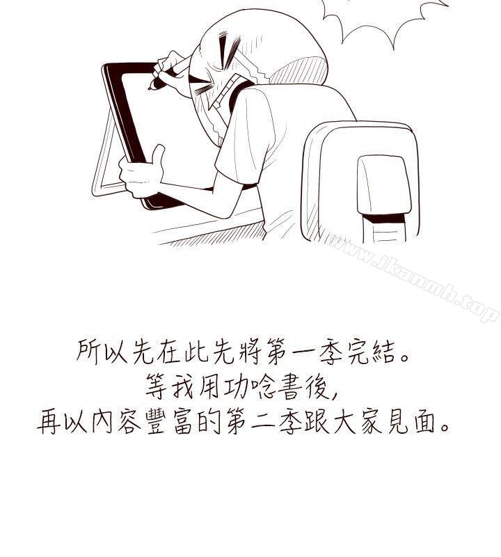 淫乱魔鬼(完结)最终话