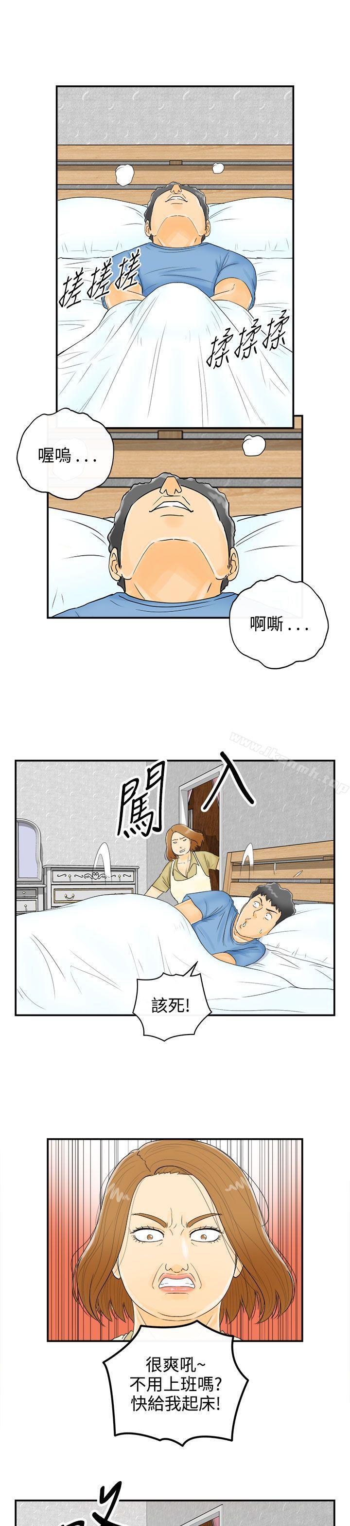 离婚报告书第1话-乐透老公(1)