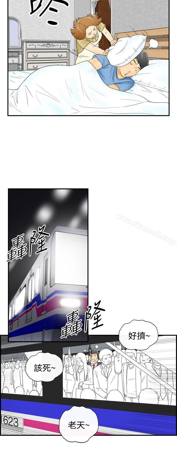 离婚报告书第1话-乐透老公(1)