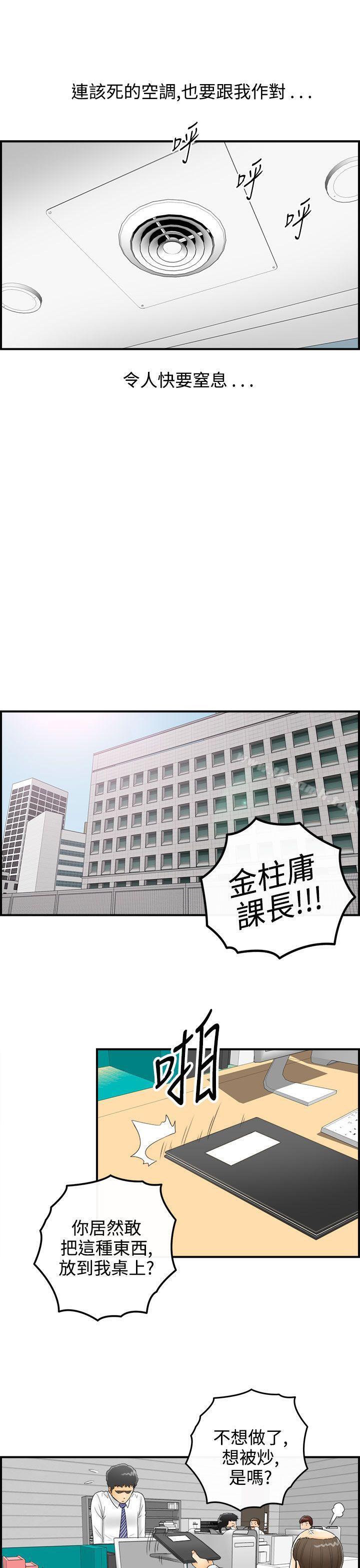 离婚报告书第1话-乐透老公(1)