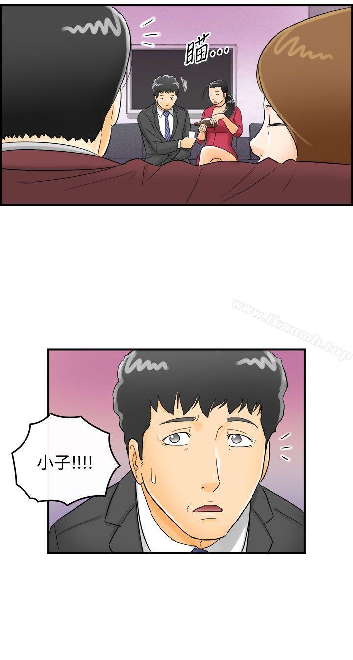 离婚报告书第1话-乐透老公(1)