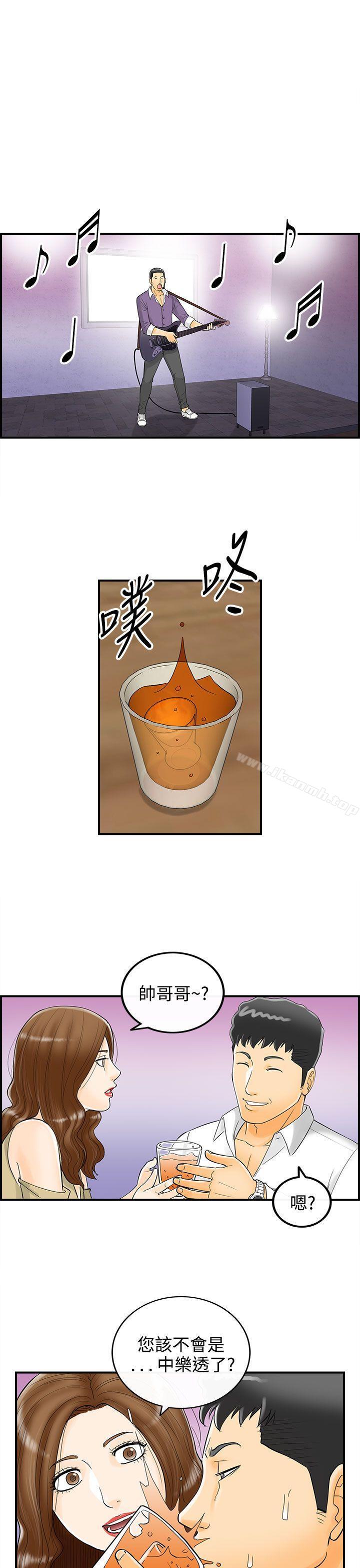 离婚报告书第4话-乐透老公(4)