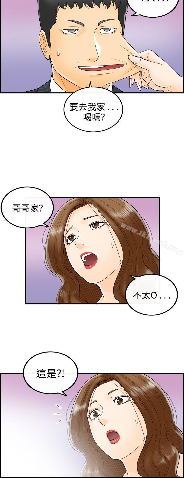 离婚报告书第5话-乐透老公(5)