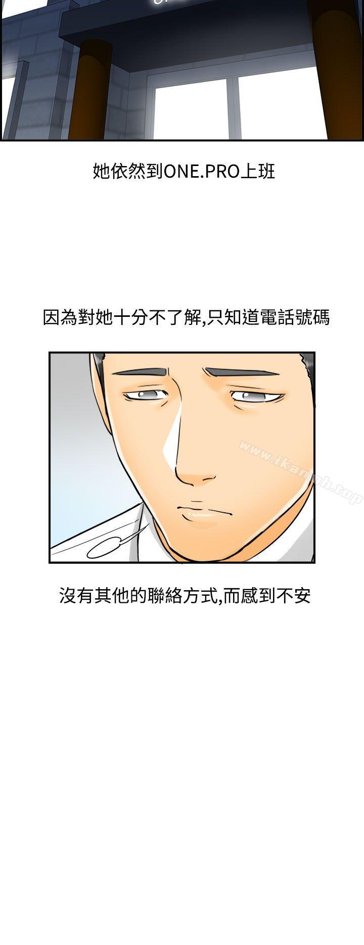 离婚报告书第6话-乐透老公(6)