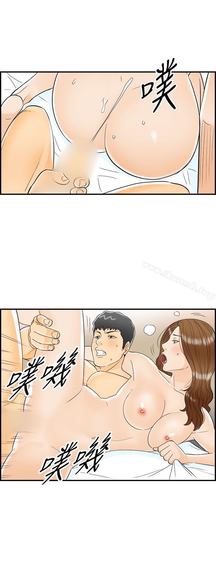 离婚报告书第7话-乐透老公(7)
