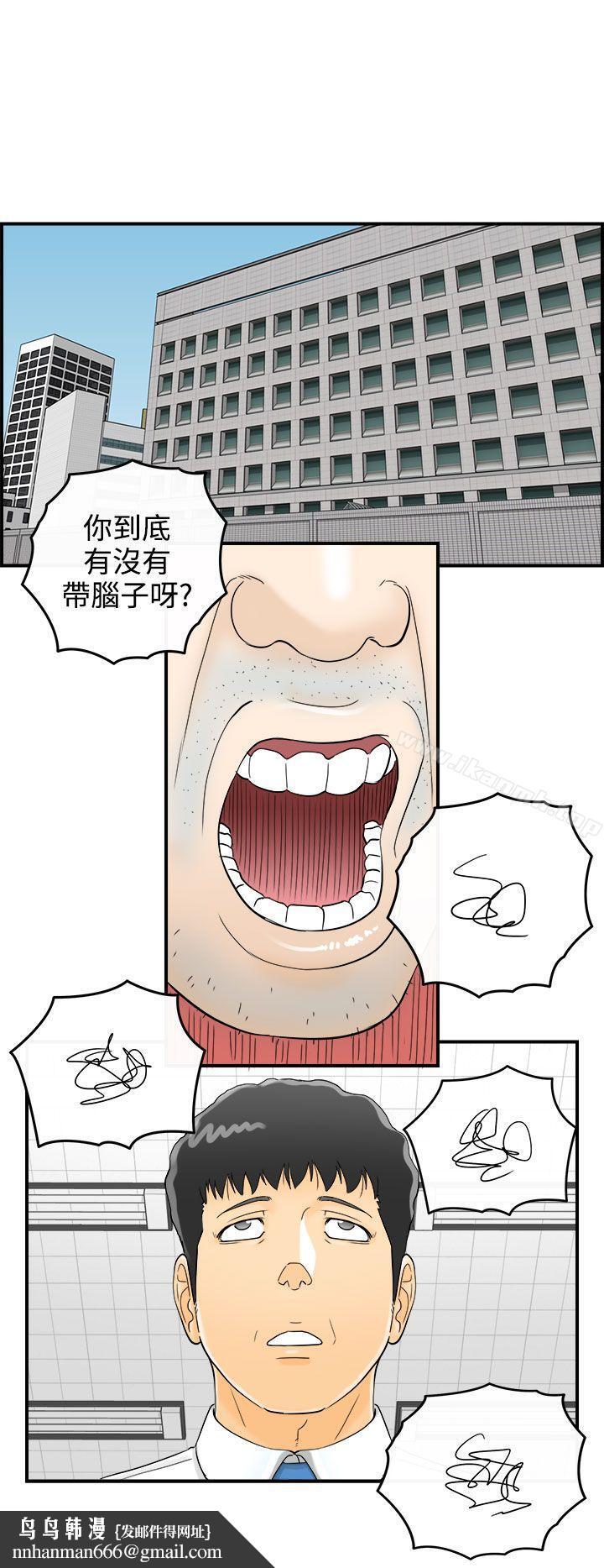离婚报告书第7话-乐透老公(7)