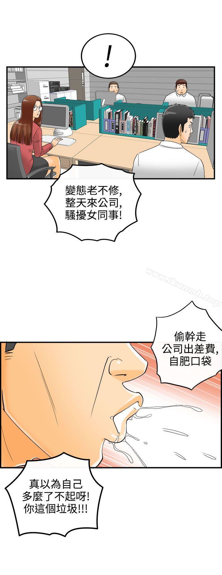离婚报告书第7话-乐透老公(7)