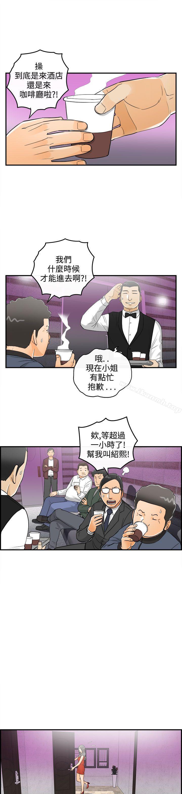 离婚报告书第22话-堕落老婆(终)