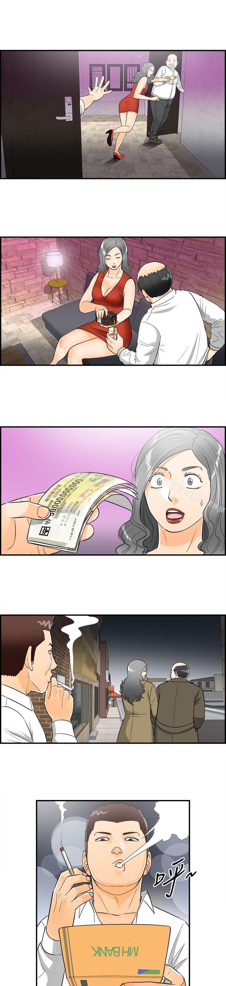 离婚报告书第22话-堕落老婆(终)