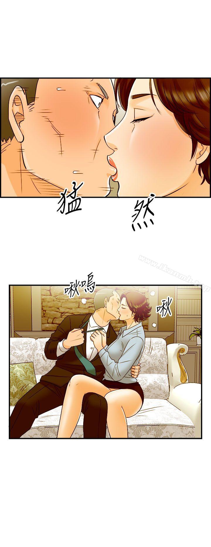 离婚报告书第25话-我的老婆是总统(3)