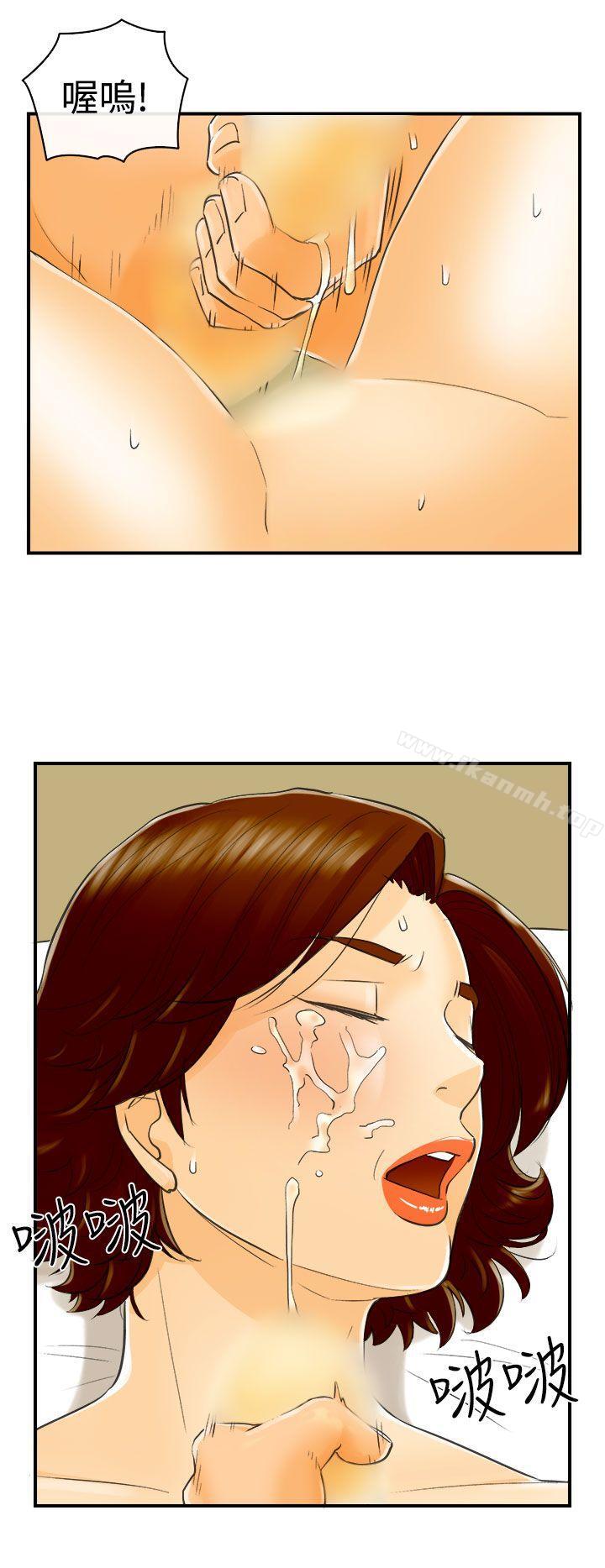 离婚报告书第25话-我的老婆是总统(3)