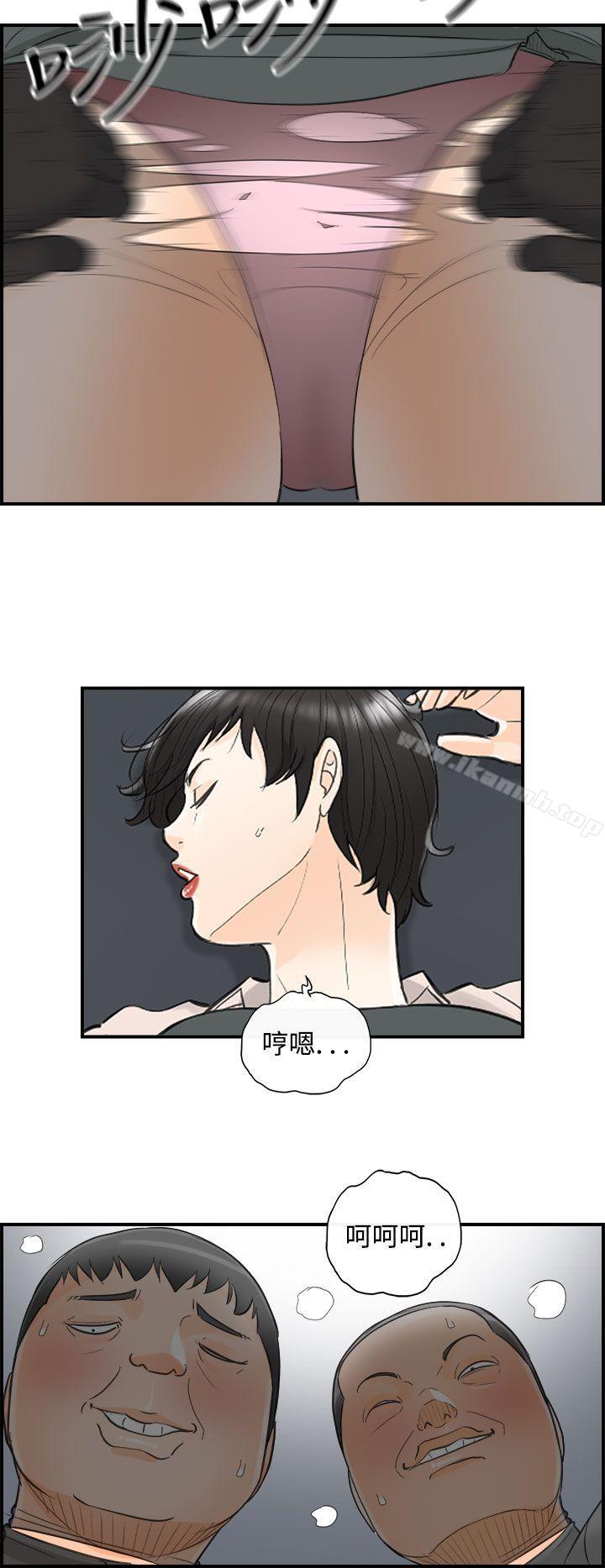 离婚报告书第27话-我的老婆是总统(5)