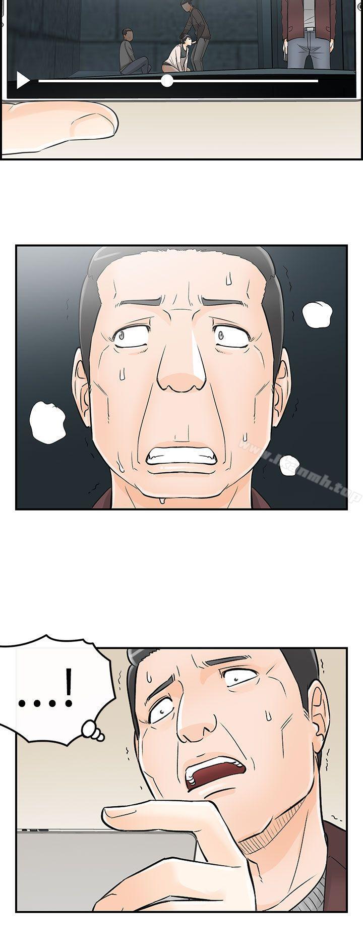 离婚报告书第30话-我的老婆是总统(8)