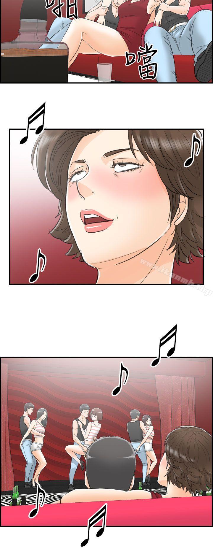 离婚报告书第30话-我的老婆是总统(8)