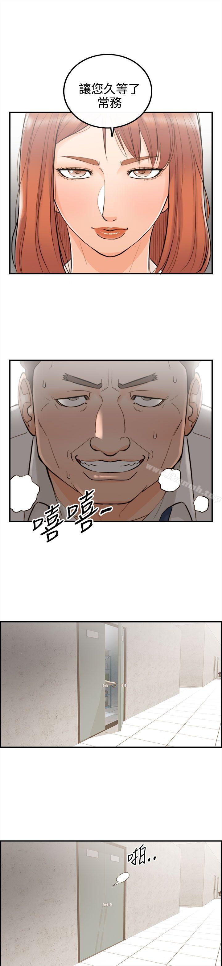 离婚报告书第33话-老婆的秘密协助(1)