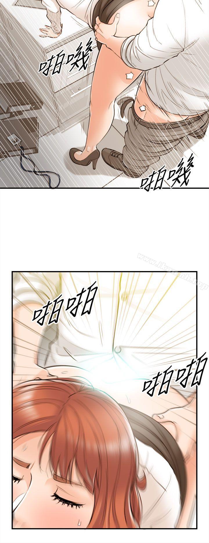 离婚报告书第34话-老婆的秘密协助(2)