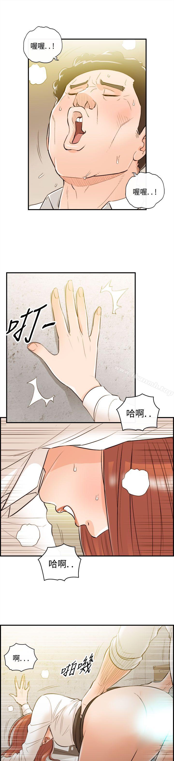 离婚报告书第34话-老婆的秘密协助(2)