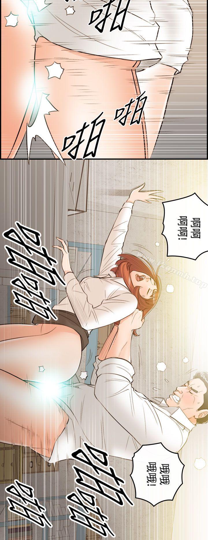 离婚报告书第34话-老婆的秘密协助(2)