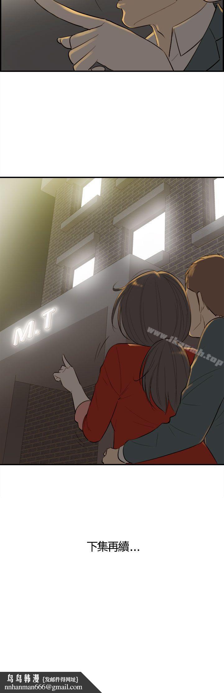 离婚报告书第34话-老婆的秘密协助(2)