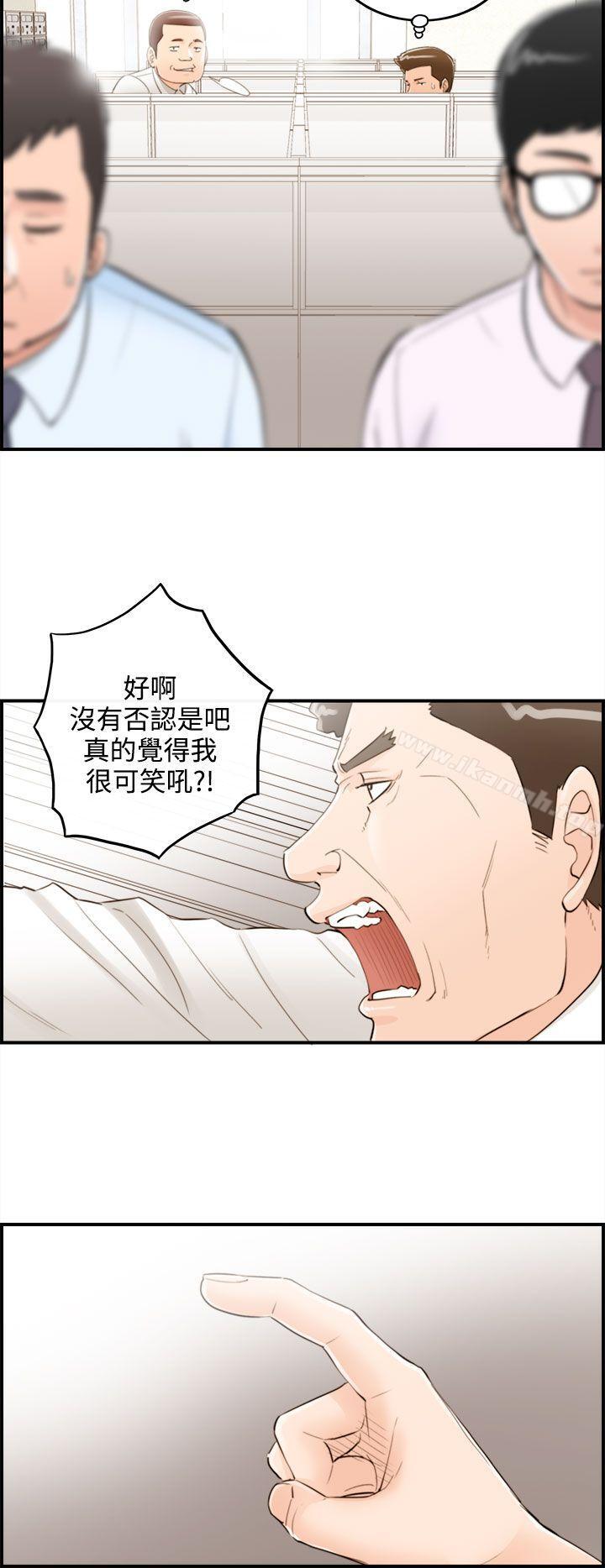 离婚报告书第37话-老婆的秘密协助(5)