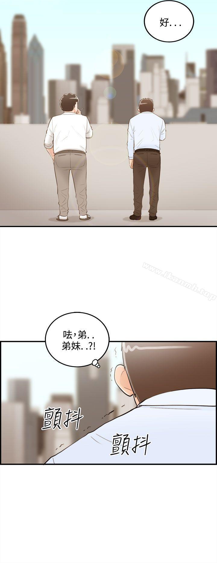 离婚报告书第37话-老婆的秘密协助(5)