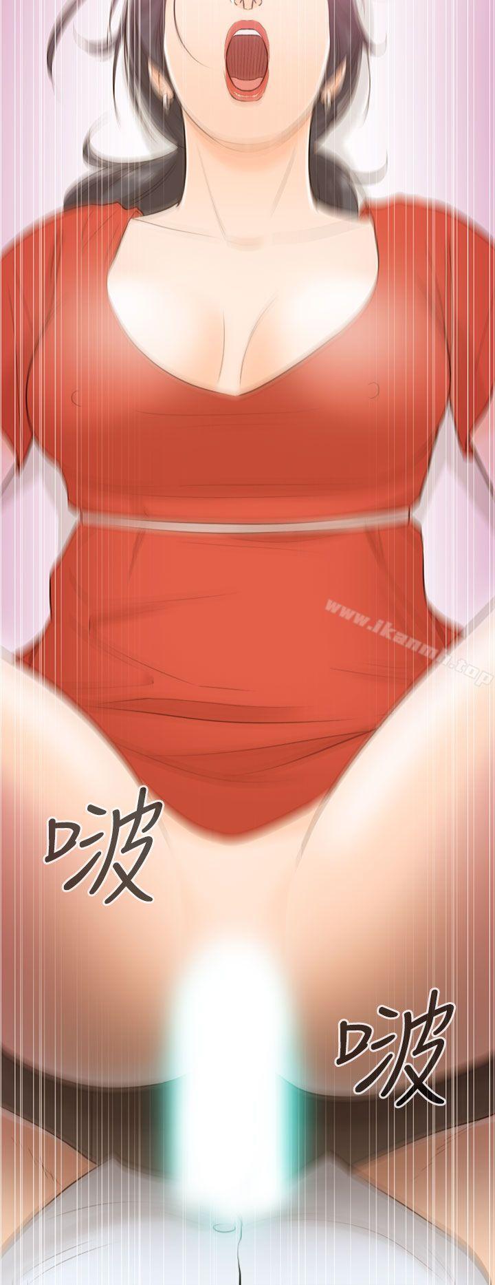 离婚报告书第37话-老婆的秘密协助(5)
