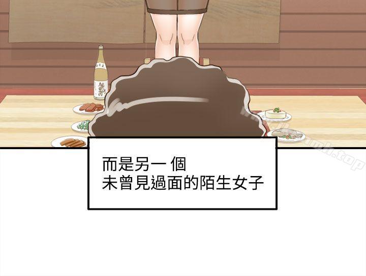离婚报告书第37话-老婆的秘密协助(5)