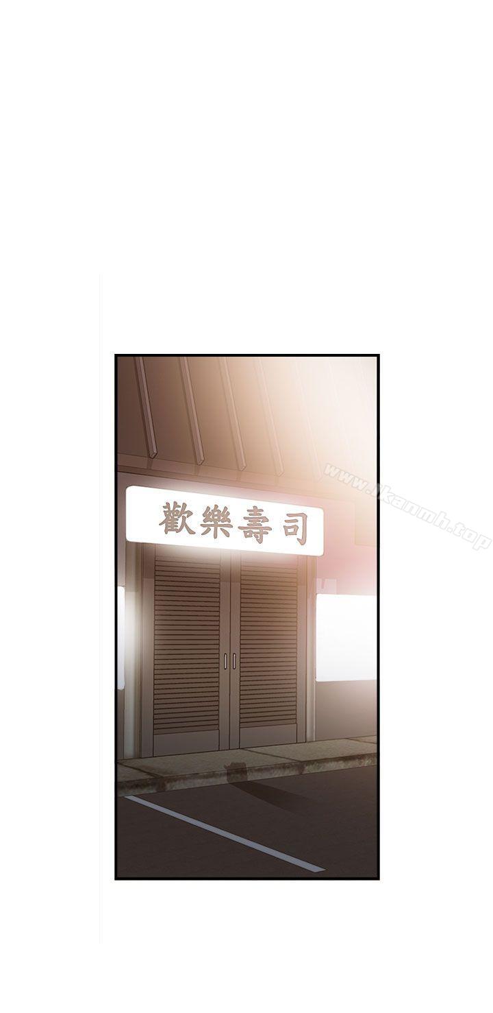离婚报告书第38话-老婆的秘密协助(6)
