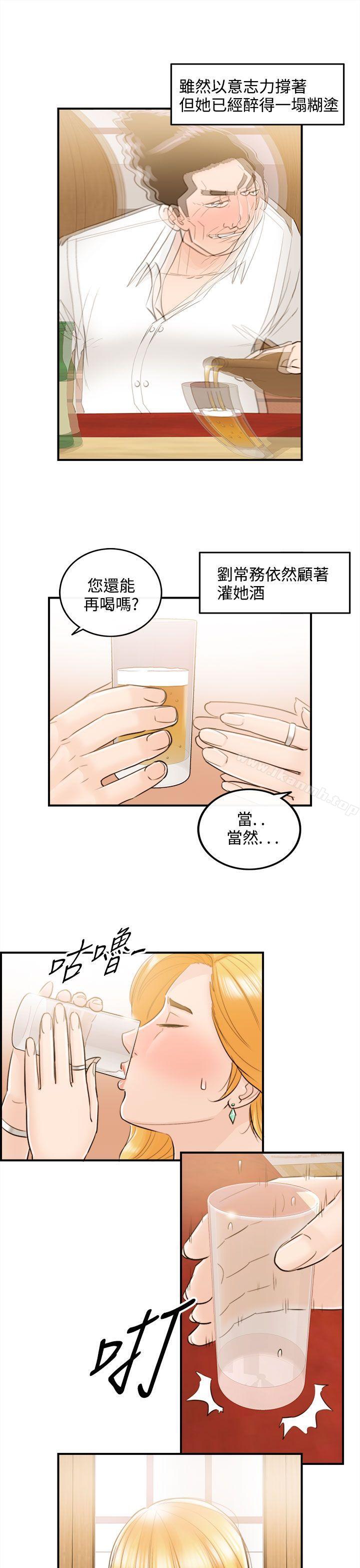 离婚报告书第38话-老婆的秘密协助(6)