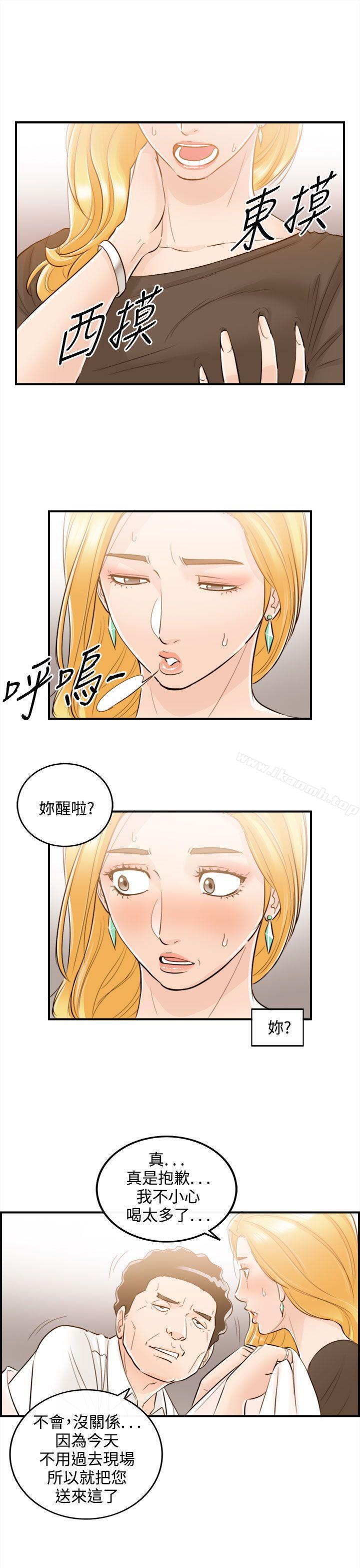 离婚报告书第38话-老婆的秘密协助(6)