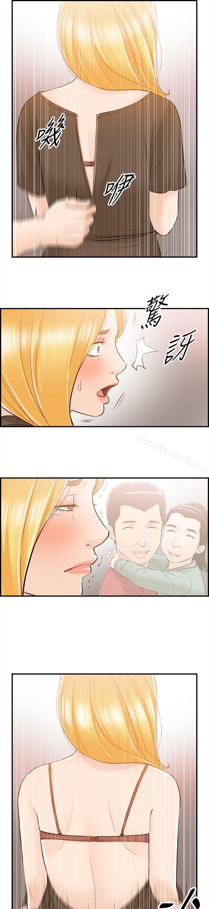 离婚报告书第38话-老婆的秘密协助(6)