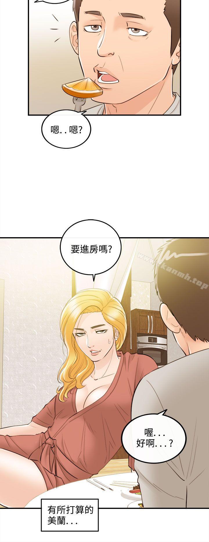 离婚报告书第39话-老婆的秘密协助(7)