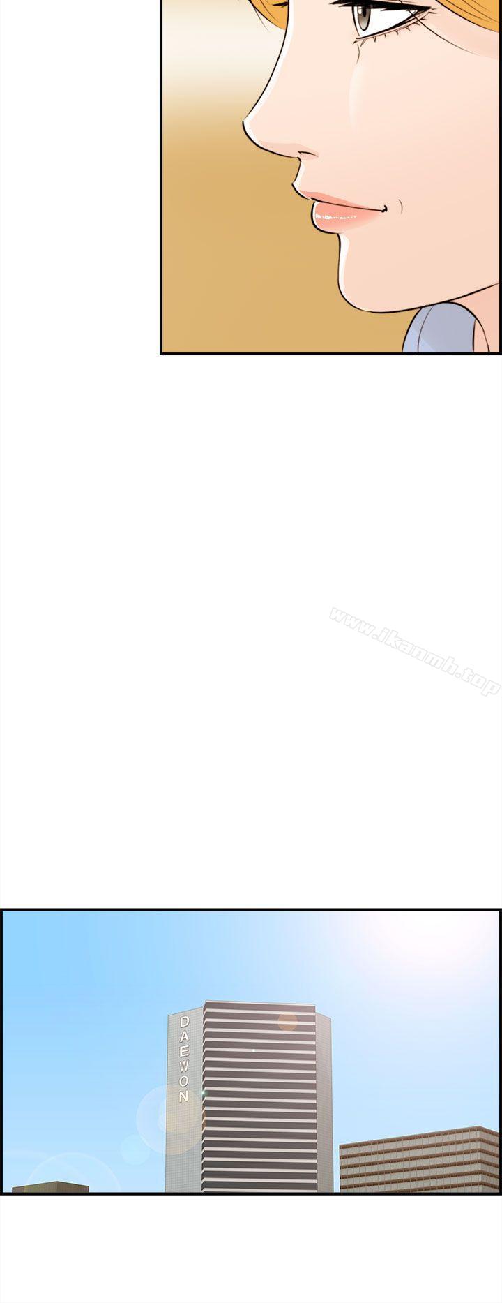 离婚报告书第39话-老婆的秘密协助(7)